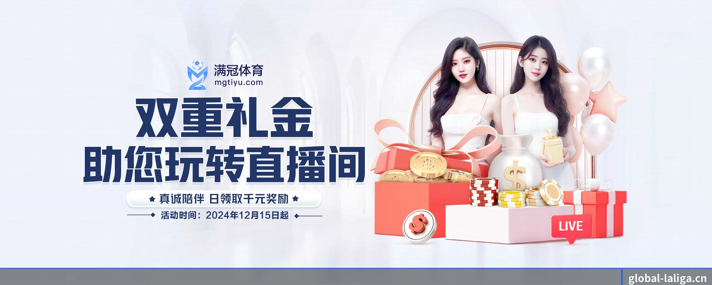 持续创新 - 布局下一代休闲娱乐生态,持续引领行业创新发展。